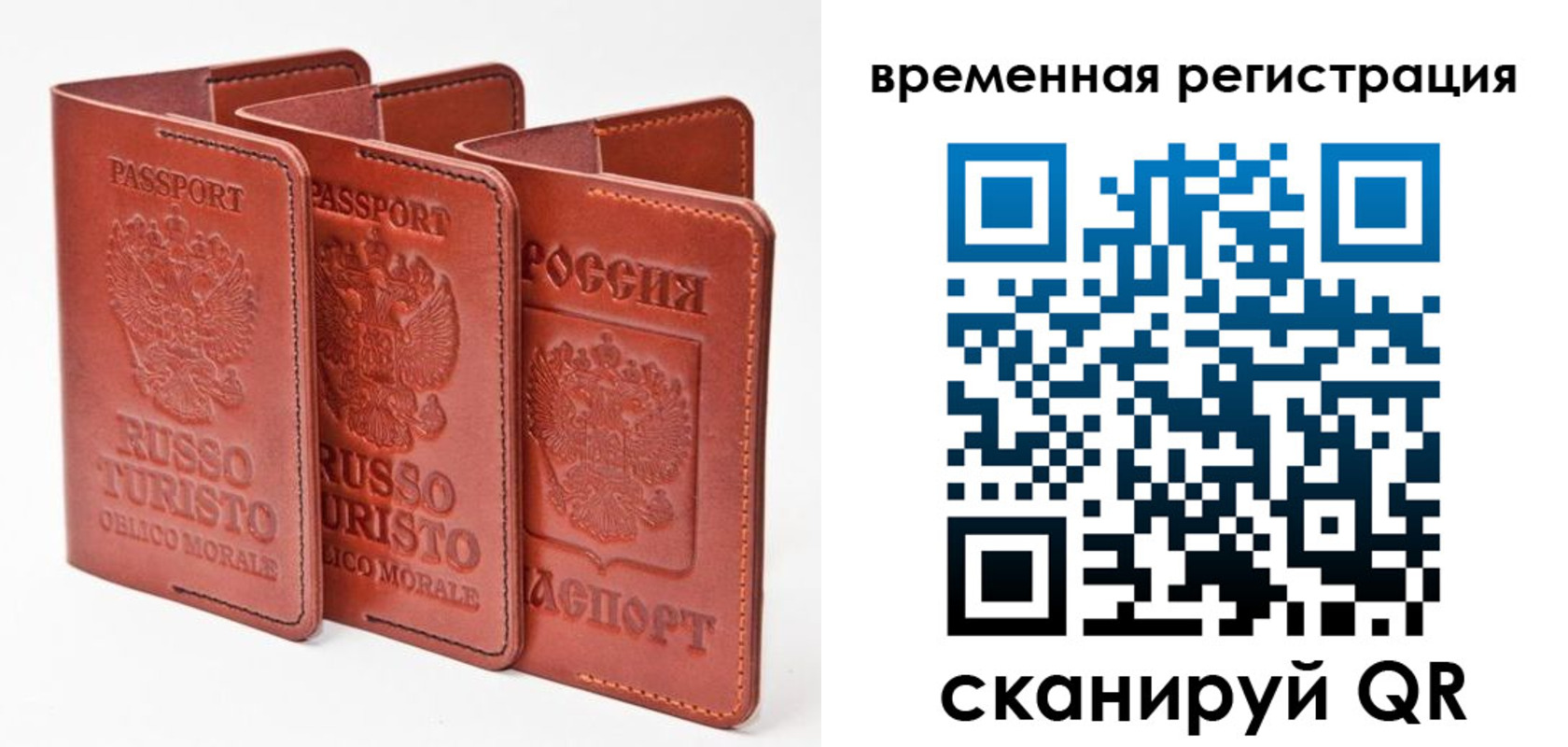 прописка иностранных граждан в Киренске