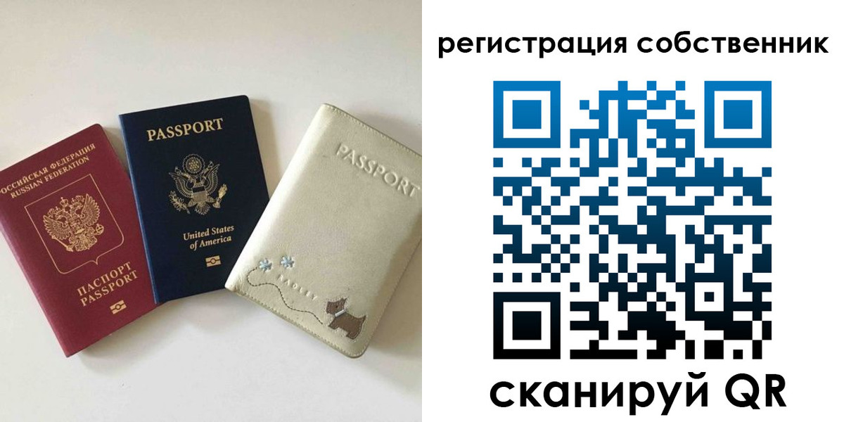 форма 3 в Киренске