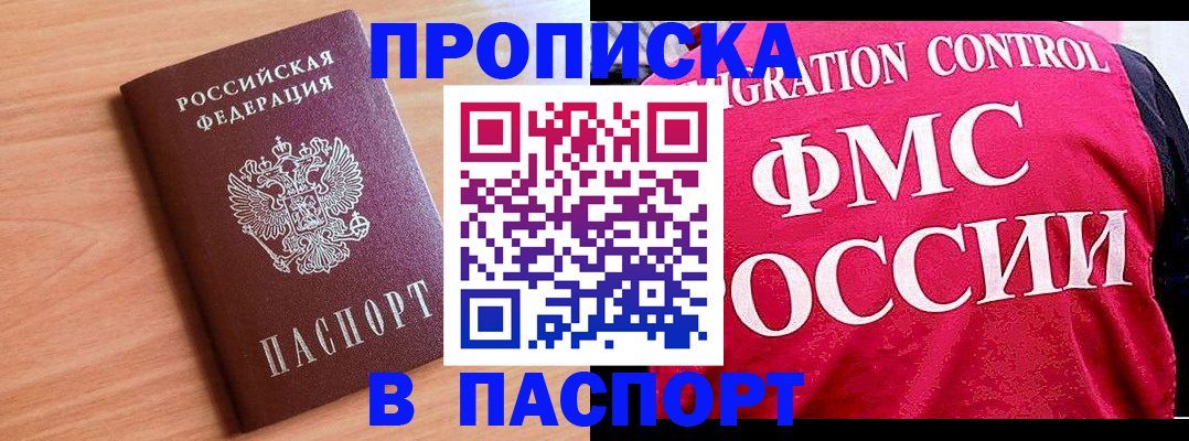 форма 3 в Киренске