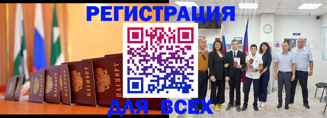 временная регистрация госуслуги в Киренске